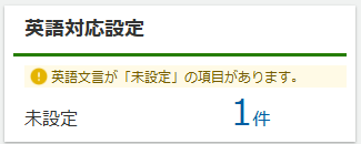 1244_seihin_02_20250415