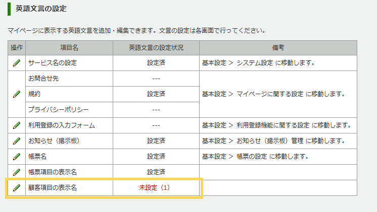 1244_seihin_03_20250415