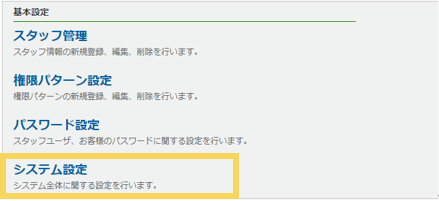 1249_seihin_01_20250507