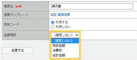 1249_seihin_05_20250507