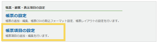 1249_seihin_07_20250507