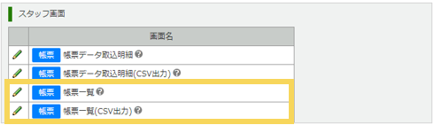 1249_seihin_10_20250507