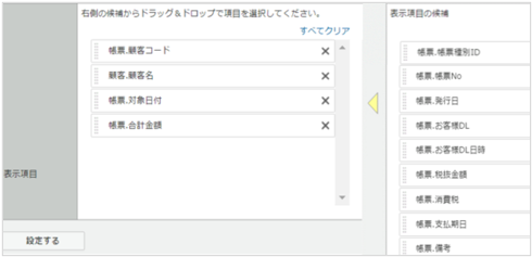 1249_seihin_11_20250507