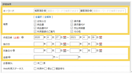 1250_seihin_01_20250507