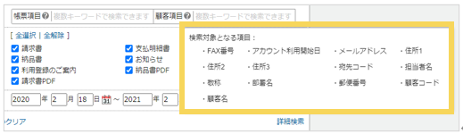 1250_seihin_02_20250507