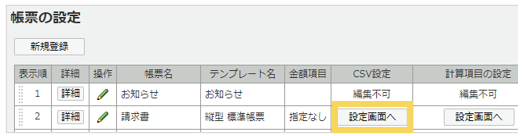 1252_seihin_02_20250507