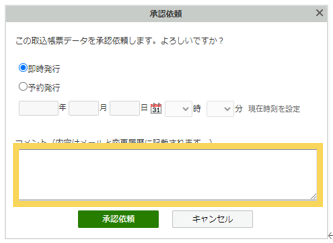 1252_seihin_29_20250507