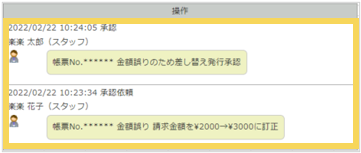 1252_seihin_30_20250507