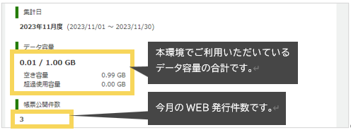1253_seihin_02_20250507