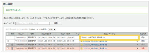 1253_seihin_09_20250507