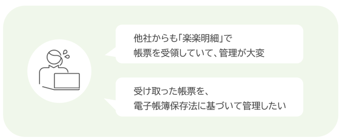 1255_seihin_01_20260312