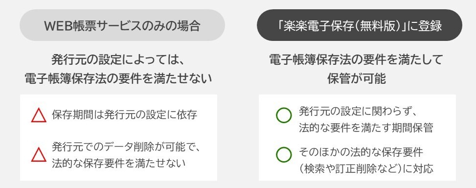 1255_seihin_02_20260312