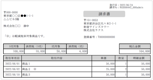 1261_seihin_01_20250507