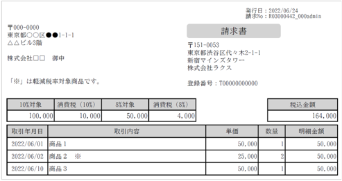 1261_seihin_02_20250507