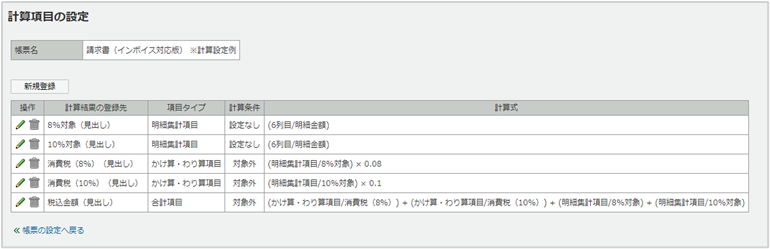 1261_seihin_03_20250514