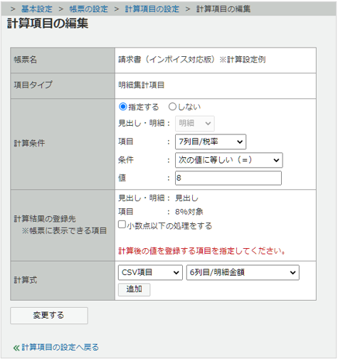 1262_seihin_02_20250507
