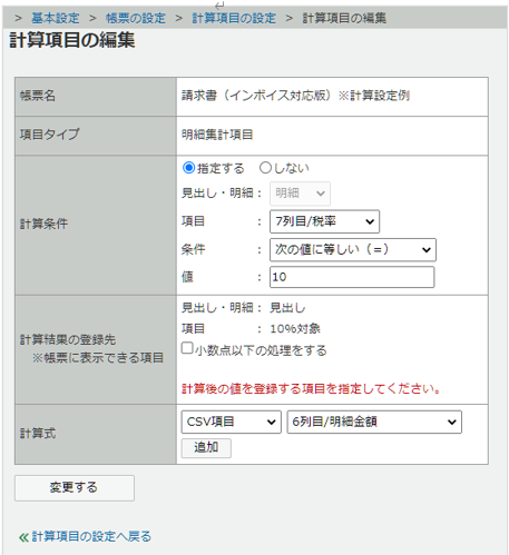 1262_seihin_02_20250514