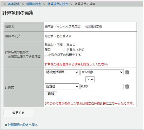 1262_seihin_03_20250514