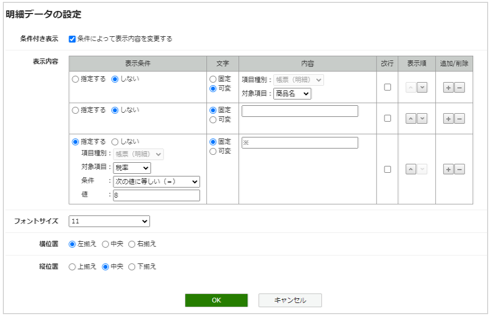 1262_seihin_06_20250514