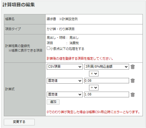 1262_seihin_07_20250513