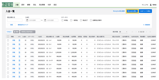 1263_seihin_01_20250424