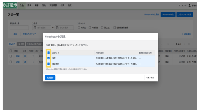1263_seihin_02_20250424