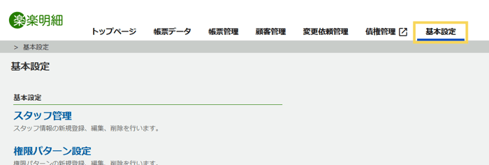 1269_seihin_01_20260113