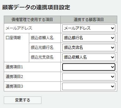 1269_seihin_04_20251014