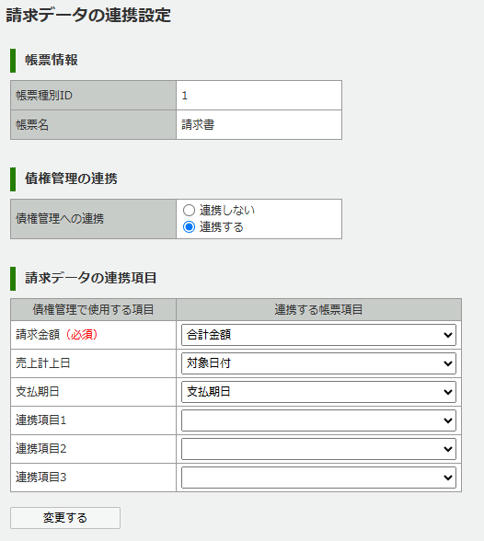 1269_seihin_06_20251014