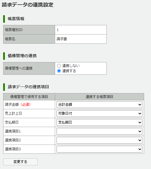 1269_seihin_06_20251014