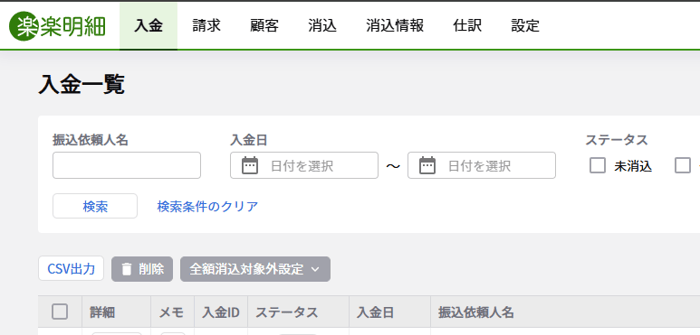 1273_seihin_01_20251001