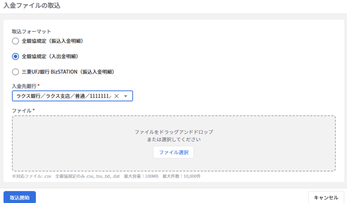 1273_seihin_02_20251001