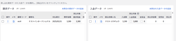 1275_seihin_03_20251001