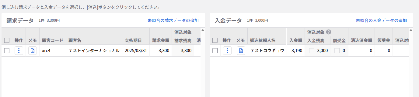 1275_seihin_03_20251001