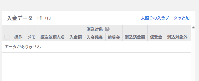 1275_seihin_10_20251001