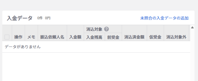 1275_seihin_10_20251001