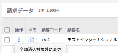 1275_seihin_11_20251001