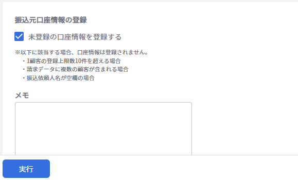 1275_seihin_14_20251001