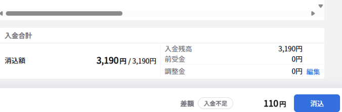 1275_seihin_22_20251001