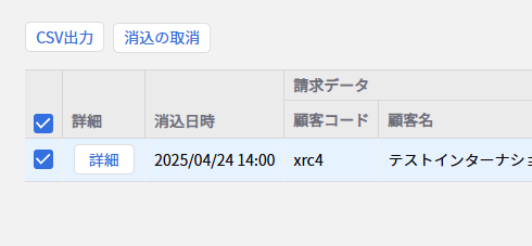 1275_seihin_27_20251001
