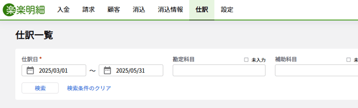 1278_seihin_01_20251001