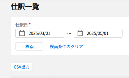 1278_seihin_06_20251001