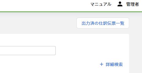 1278_seihin_07_20251001