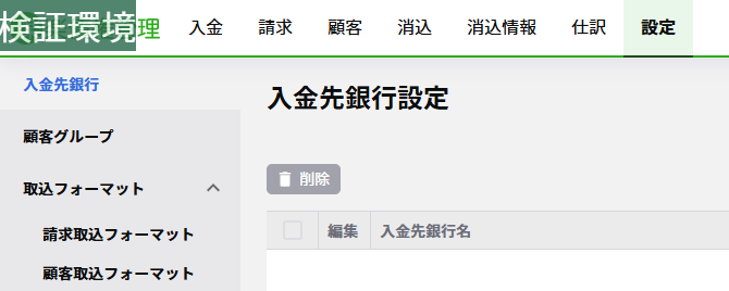 1281_seihin_01_20250925