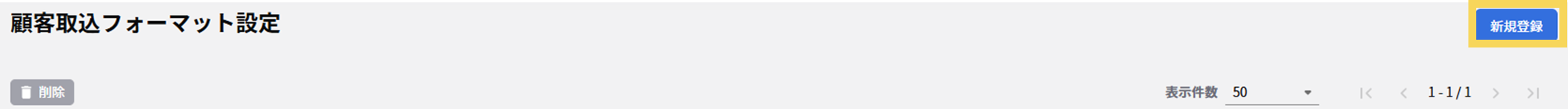 1281_seihin_02_20250925