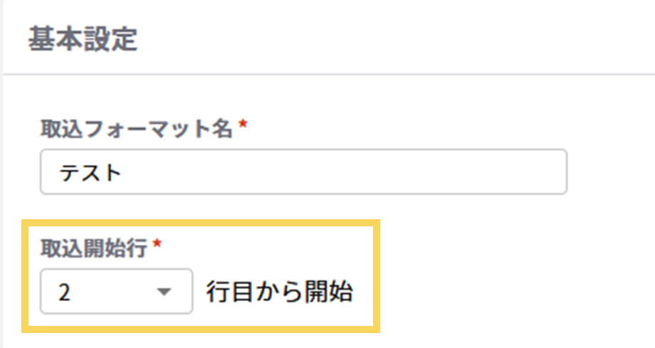 1281_seihin_04_20250925