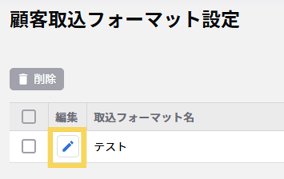 1281_seihin_09_20250925