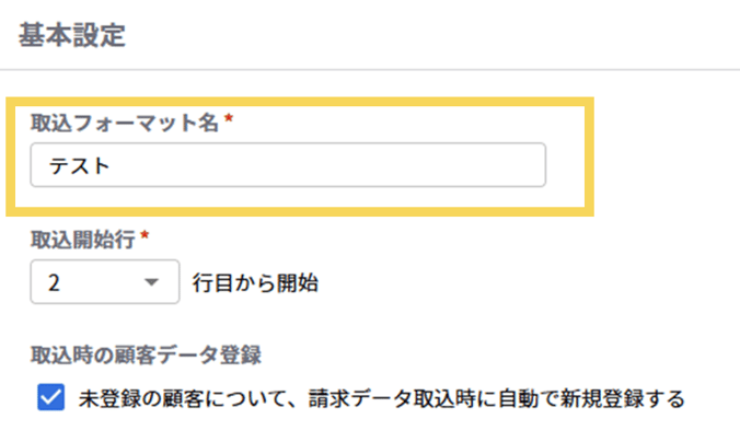 1282_seihin_03_20250925