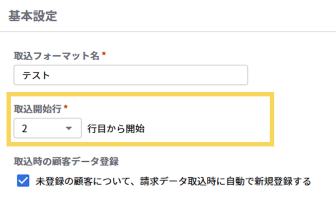 1282_seihin_04_20250925