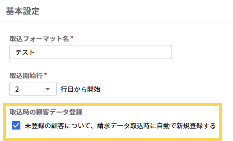 1282_seihin_05_20250925